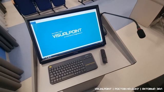 Актовый зал школы, Ростов-на-Дону. VISUALPOINT. смотреть онлайн