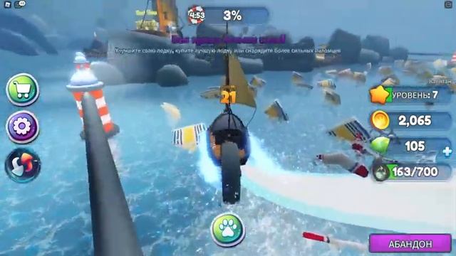 СИМУЛЯТОР ОЧИСТКИ МОРЯ РОБЛОКС | SEA CLEANING SIMULATOR ROBLOX смотреть онлайн
