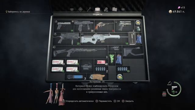 Resident evil 4 Remake Хардкор смотреть онлайн