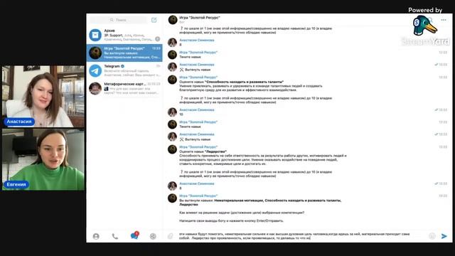 Переехать на море. Трансформационная игра Золотой Ресурс смотреть онлайн