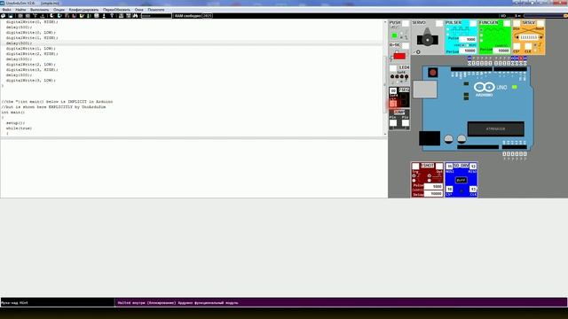 Лучший симулятор Arduino UnoArduSim V2.6 Третья серия. sd карта, модул Servo, 7 сегментный индикато смотреть онлайн