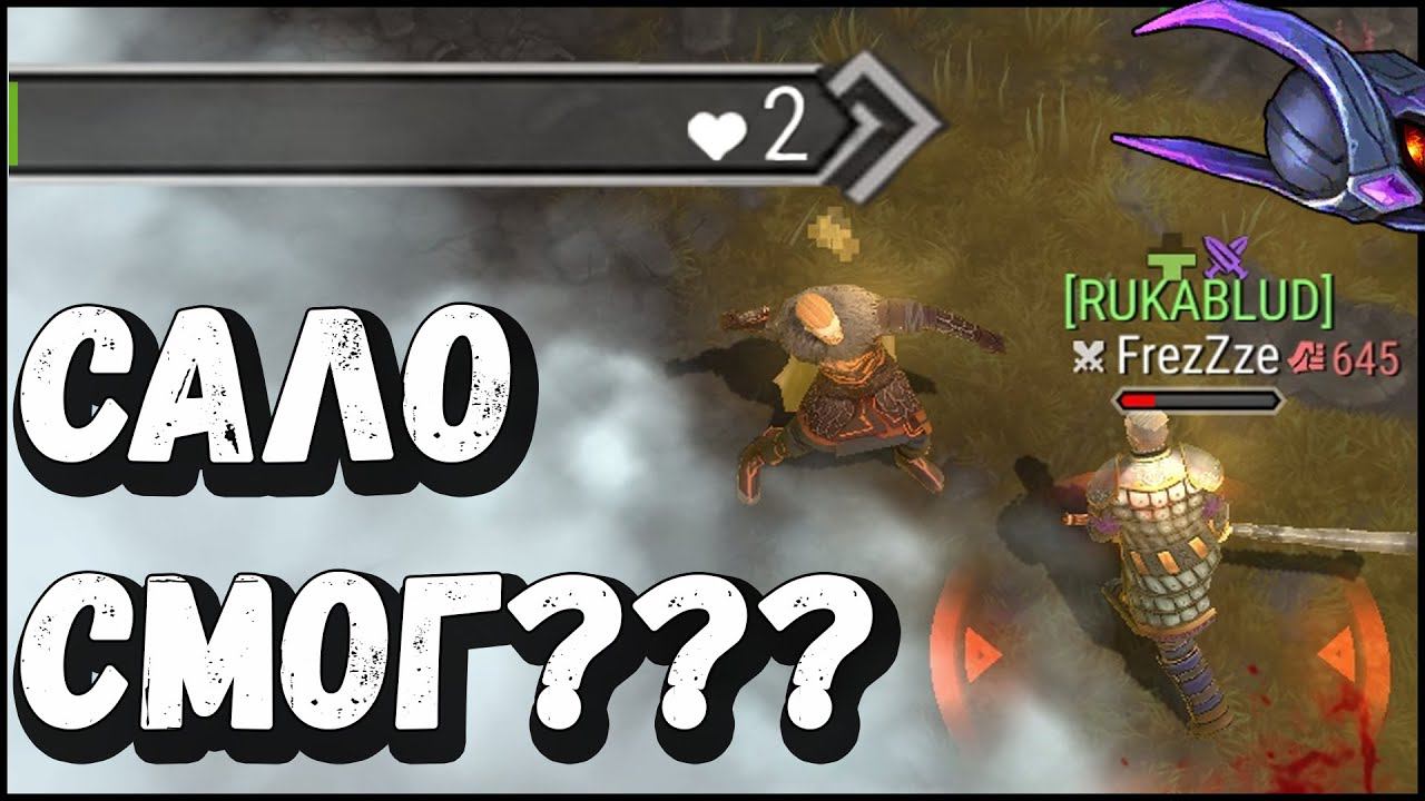 Сало который смог... - Frostborn: Coop Survival смотреть онлайн