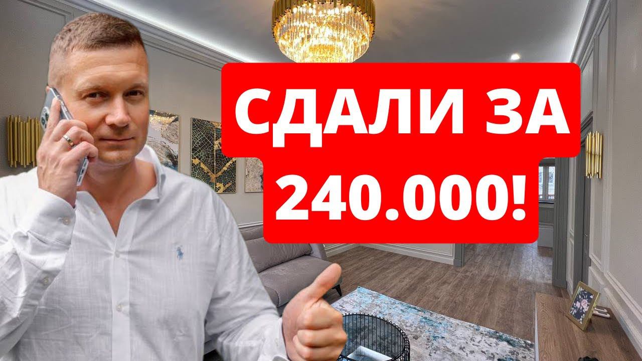 Дорогие квартиры, которые мы сдавали в центре Москвы. смотреть онлайн