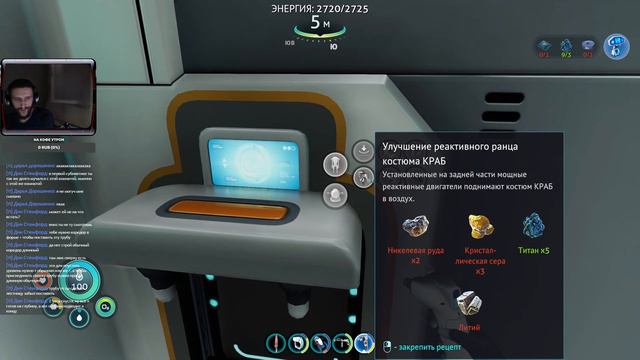 Левиафан. Subnautica: Below Zero #9 смотреть онлайн