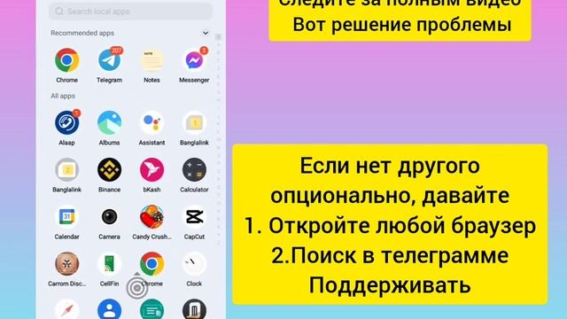 Как восстановить удаленноеTelegramMessage, чаты, картинки и видео? Восстановить чаты Telegram смотреть онлайн