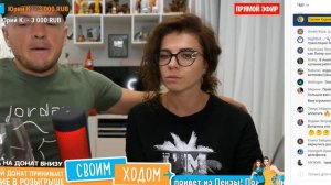 Своим ходом стрим виталик и лиза канал