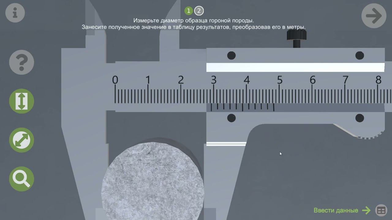 Определение абсолютной проницаемости по газу