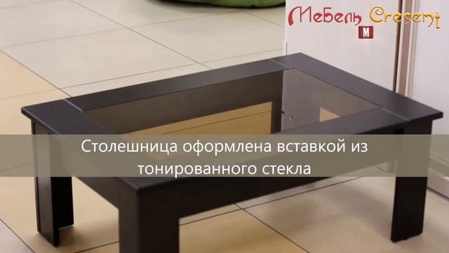 Маджеста 8 журнальный столик - мебельная фабрика Олмеко смотреть онлайн