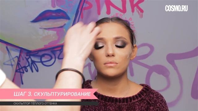 Как стать Молли: пошаговая инструкция по звездному макияжу смотреть онлайн
