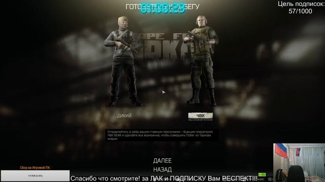 # Escape from Tarkov 0.12.4/ День 14 / Нубо игрок смотреть онлайн