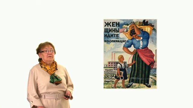 Лекция «Новая экономическая политика в Якутии» смотреть онлайн