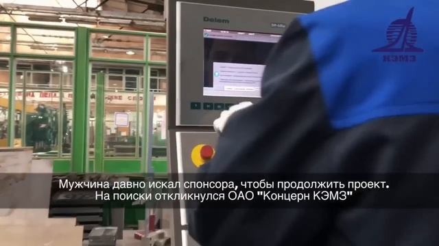 Котел Ахты смотреть онлайн