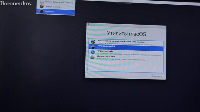 ОШИБКА ЭКЗЕМПЛЯР ПРОГРАММЫ ПОВРЕЖДЕН В УСТАНОВЩИКЕ МАКОС! КАК РЕШИТЬ?! смотреть онлайн