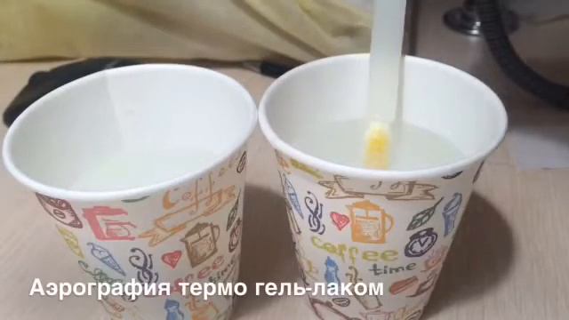 Аэрография гель-лаком смотреть онлайн