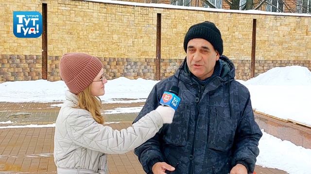 ТутГуд! спрашивает: Международный женский день