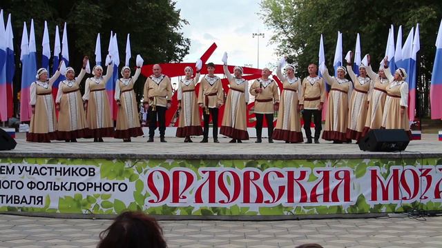 Орловская мозаика 2024 смотреть онлайн