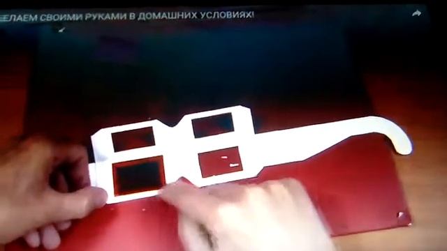 Делаем 3D очки и испытаем их смотреть онлайн