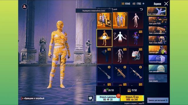 Кручу рулетку с золотым костюмом.забрал м24 и золото за дешево в PUBG MOBILE смотреть онлайн