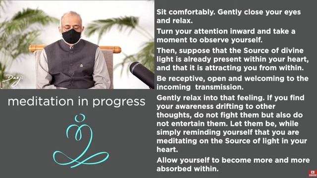 Медитировать стало проще | Медитация в прямом эфире с Дааджи | 26 декабря 6:30 мск | Heartfulness смотреть онлайн