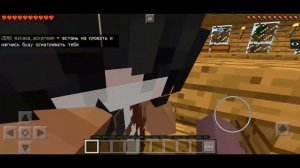 ДЕВУШКА ХОЧЕТ "КЕКС" СО МНОЙ (Майнкрафт на телефоне) Minecraft троллинг НА СЕРВЕРЕ