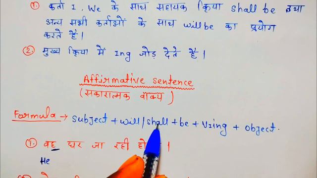 Future continuous tense|| tense| Future continuous tense | future continuous tense simple sentence смотреть онлайн
