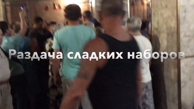 Подкуп от ОП или подарки от ПР. смотреть онлайн