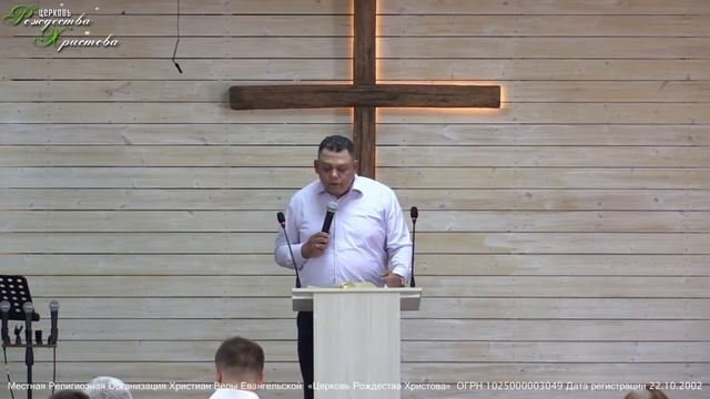 Воскресное Богослужение (17.09.2023) Церкви Рождества Христова. смотреть онлайн