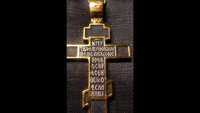 Распятие Христово. Православный крест смотреть онлайн