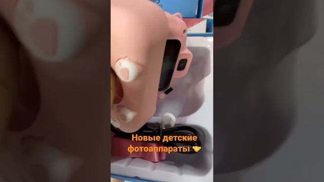 Детские фотоаппараты оптом ? 950₽ смотреть онлайн