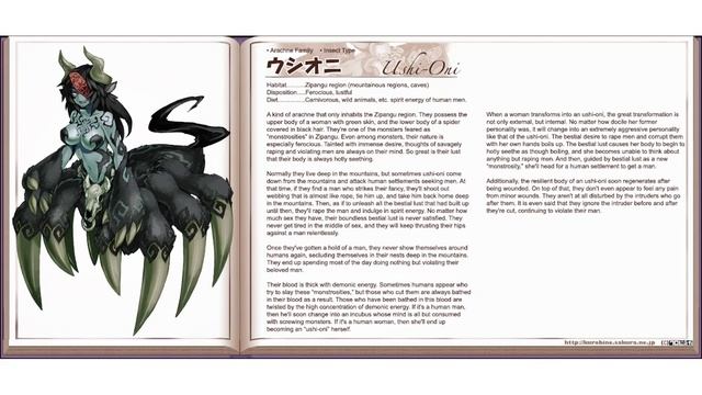 MGE: Ushi Oni смотреть онлайн