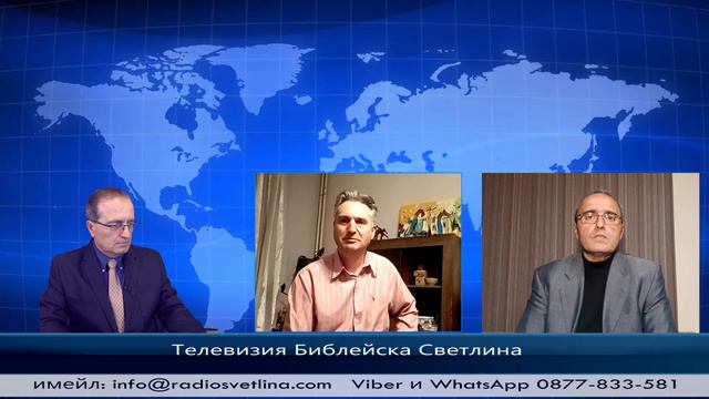 Говореща Библия, Младен Младенов и Красимир Лазаров смотреть онлайн