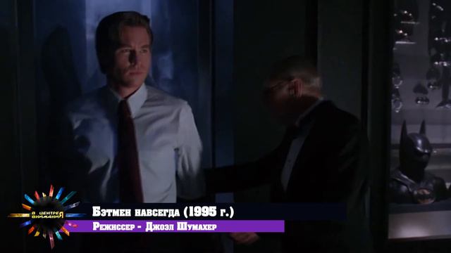АКТЕРЫ ИСПОЛНИВШИЕ РОЛЬ БЭТМЕНА. THE ACTORS WHO PERFORMED THE ROLE OF BATMAN смотреть онлайн
