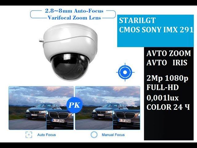 видеокамера CACO-TECH STARLIGHT моторизованный объектив 6-22мм смотреть онлайн