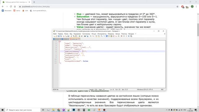 СОЗДАНИЕ МОДОВ В MINDUSTRY #2 - создание предмета смотреть онлайн