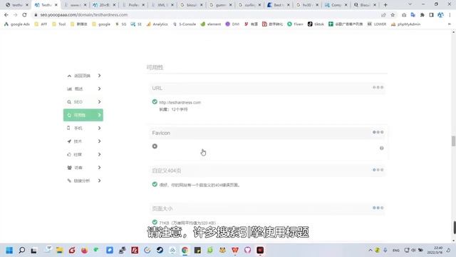谷歌SEO PDF SEO友好的8条建议 смотреть онлайн