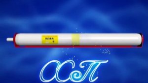 3D модель ОСП-1. Огнетушитель самосрабатывающий порошковый