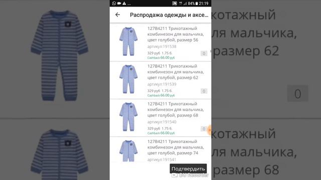 📣Все бегом на распродажу❗❗❗🏃♀️🏃♂️ смотреть онлайн