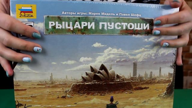 Тизер Рыцари пустоши. Второе издание (завтра на канале) смотреть онлайн