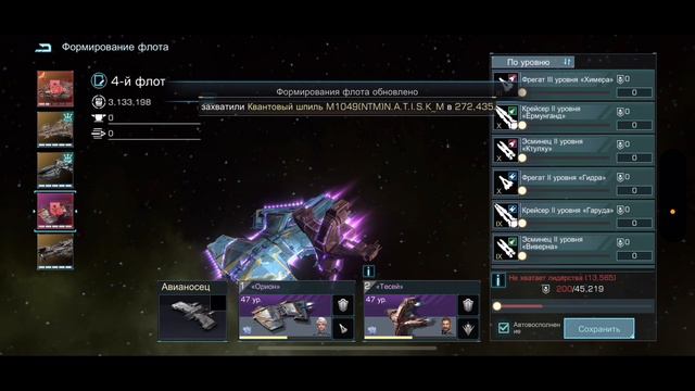 Crusade/ 1 period / 11, 25, 28, 49 / ARE ALL ON FIRE! #infinitegalaxy #минздрав #fight #mobilegame смотреть онлайн