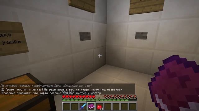 Рандом! - Мистик и Лаггер и Вика! [HaPeZZZZKa] - MineCraft смотреть онлайн