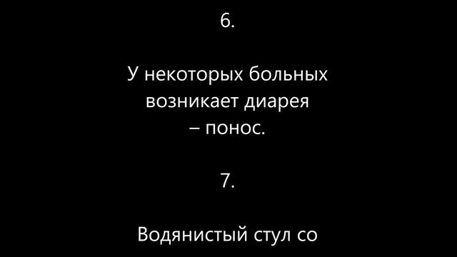 Отравление КОПЧЕНОЙ КОЛБАСОЙ симптомы и признаки смотреть онлайн