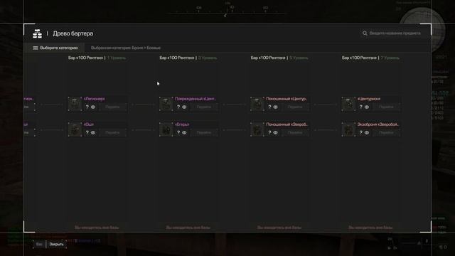 ? ТОП 5 КРАФТОВ ДЛЯ НОВИЧКОВ НА STALCRAFT! смотреть онлайн