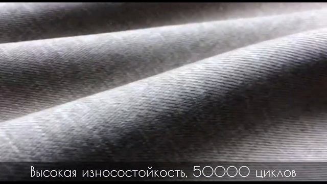 Рогожка для обивки мебели Falkone смотреть онлайн