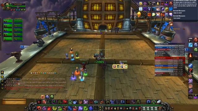 WOW Circle X100 Бубоны бдк танк 8ХМ