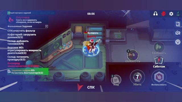 Плутовка самая лучшая предательница в игре!!! • мини гайд • челлендж › Super sus смотреть онлайн