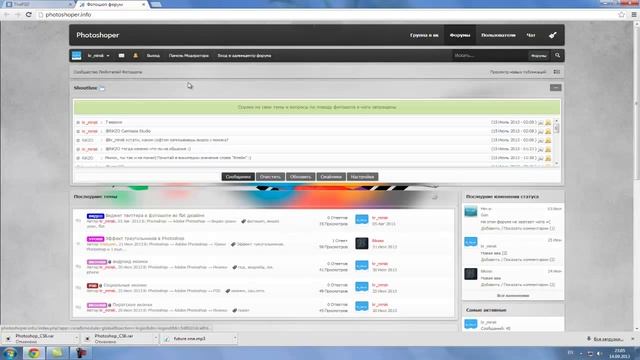 где скачать фотошоп Бесплатно cs5? Download Photoshop Free смотреть онлайн