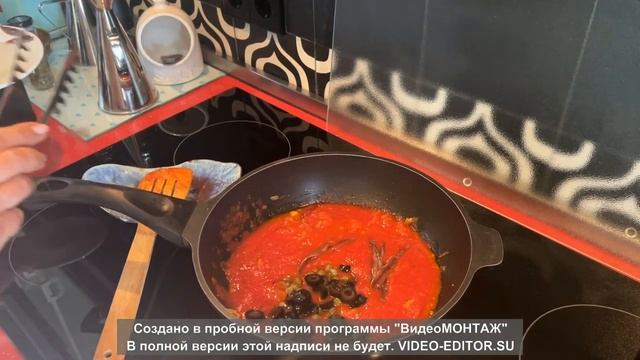 Паста с соусом Путанеска смотреть онлайн