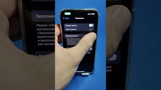 КАК УСКОРИТЬ МОБИЛЬНЫЙ ИНТЕРНЕТ НА СВОЕМ IPHONE? смотреть онлайн