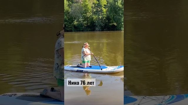 Нина на сапе смотреть онлайн