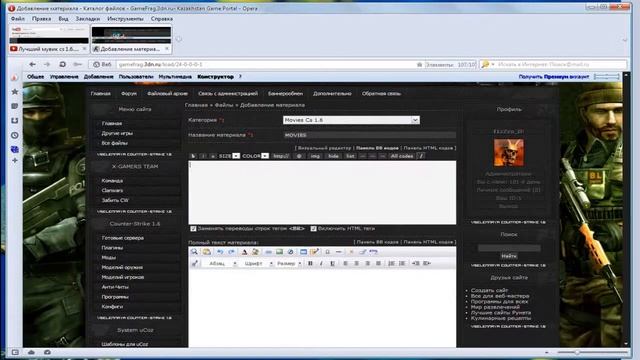 Как добавить видео, мувик на свой сайт uCoz смотреть онлайн